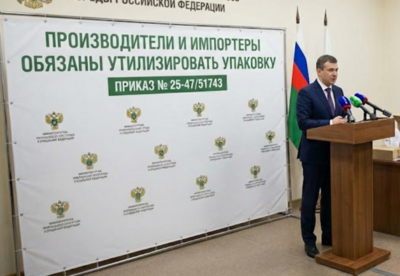 Производители и импортеры обязаны утилизировать упаковку из утверждённого перечня